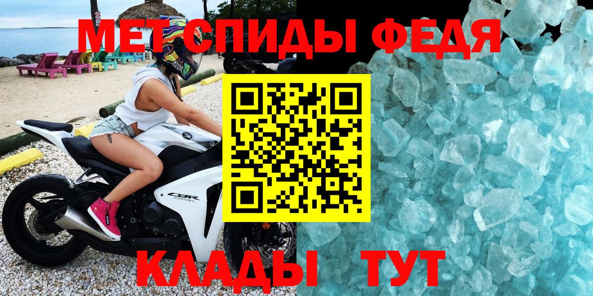 Амфетамин  Amphetamine  Вход с VPN  АМФЕТАМИН 98%  Ногинск 