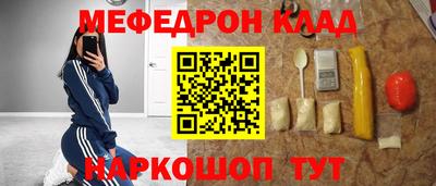 соль ск Бузулук