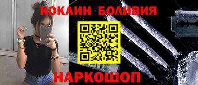 кокс Будённовск