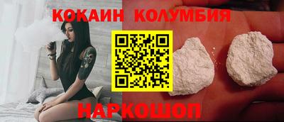 кокс Будённовск