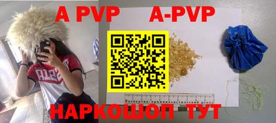 ALPHA-PVP Бугуруслан