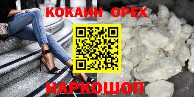 соль ск Бузулук