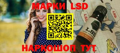 соль ск Бузулук