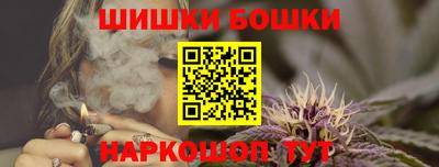 кокс Будённовск