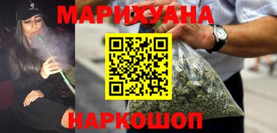 соль ск Бузулук