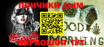 кокс Будённовск