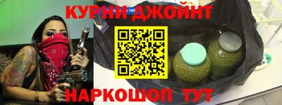 кокс Будённовск