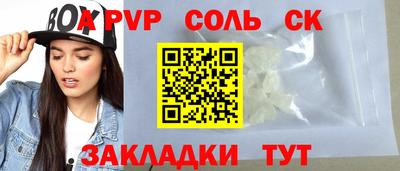 кокс Будённовск