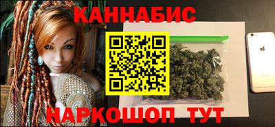 соль ск Бузулук