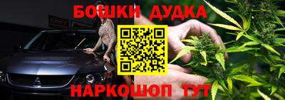 кокс Будённовск