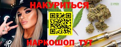кокс Будённовск