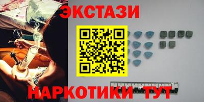 соль ск Бузулук