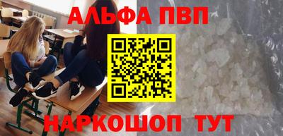 кокс Будённовск