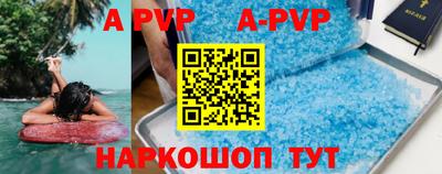 соль ск Бузулук