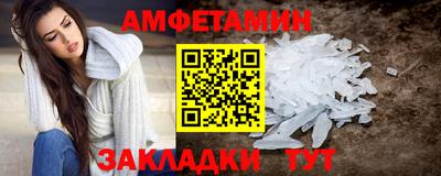 соль ск Бузулук