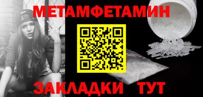 ALPHA-PVP Бугуруслан
