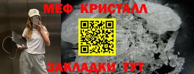 соль ск Бузулук