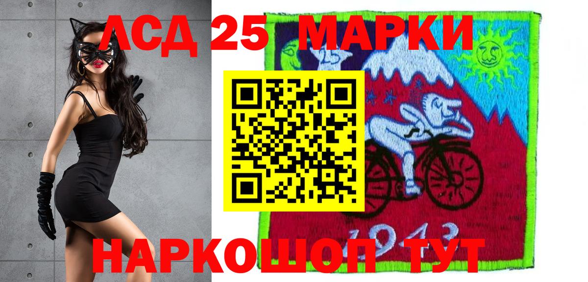 MEGA зеркало  ЛСД экстази кислота  Вход с VPN  Ногинск 