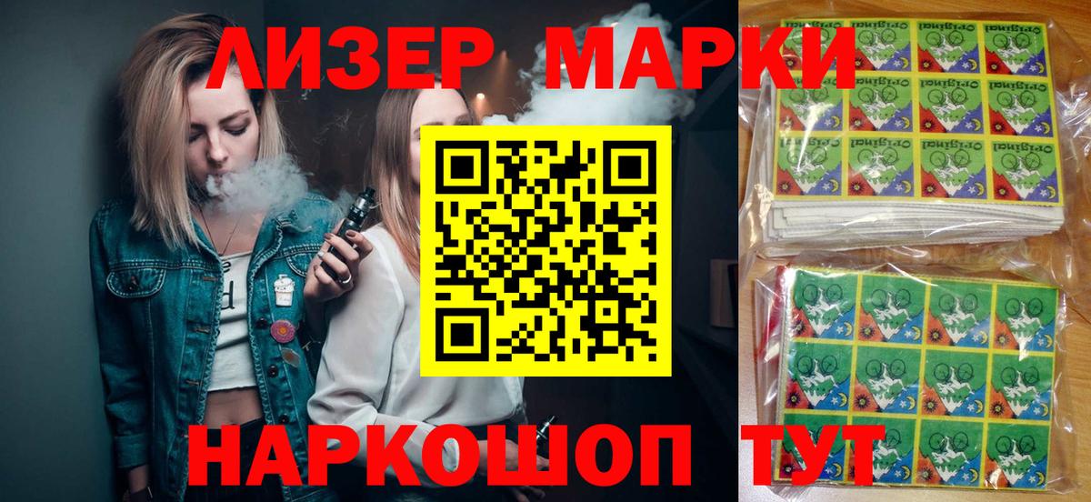 Марки NBOMe 1,5мг Ногинск